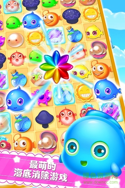 海底消消樂游戲闖關版 v1.3 安卓版 1