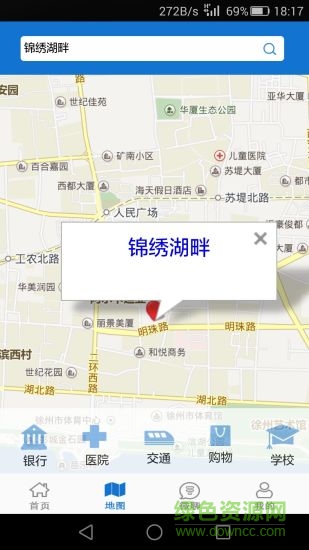 泉頻道(購(gòu)房服務(wù)應(yīng)用) v1.0 安卓版 0