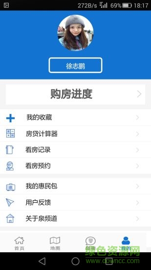 泉頻道(購(gòu)房服務(wù)應(yīng)用) v1.0 安卓版 2