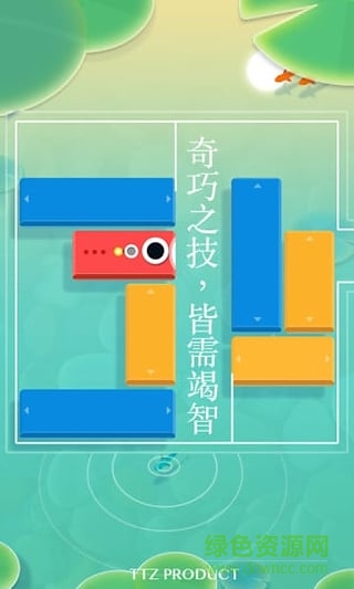 淺塘 v1.0 安卓版 1