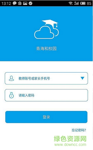 青海移動和校園