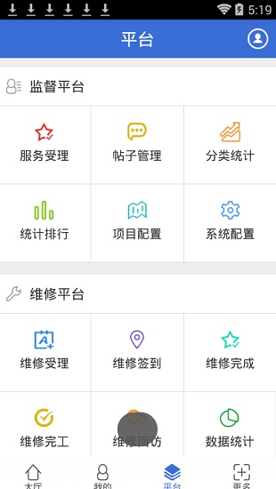 西安外國語大學(xué)移動后勤 v3.75 安卓版 2