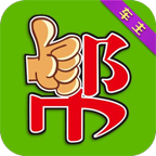 車主幫(汽車服務(wù))