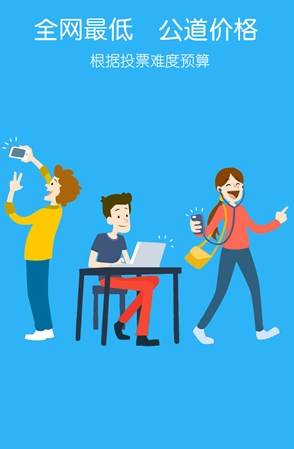 微信爆粉神器免費版 v1.0 安卓版 1