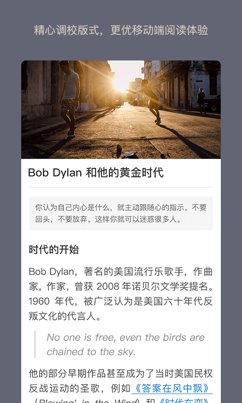 WeicoNote(紋章筆記) v1.10 安卓版 3