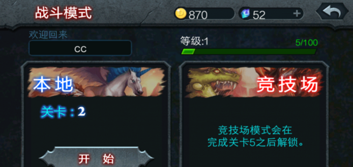獸王爭(zhēng)霸無(wú)限金幣無(wú)限鉆石版 v1.2.5 安卓免費(fèi)版 0