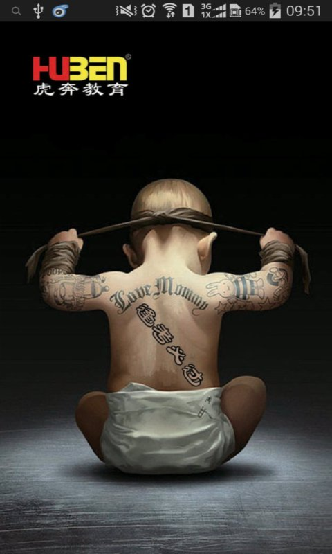 虎奔等考(計算機二級) v4.8.5 官網(wǎng)安卓版 0