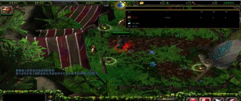 艾澤拉斯對(duì)決V1.01AI正式版 附隱藏英雄密碼 0