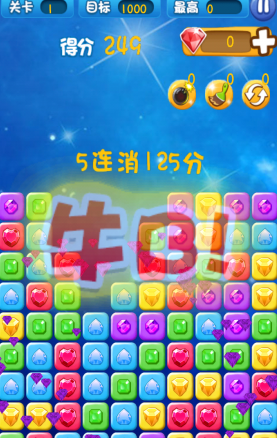 消滅彩鉆贏話費內(nèi)購修改版 v1.0 安卓版 1