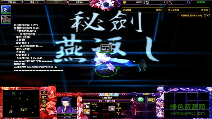 次元之初6.7風(fēng)暴降臨  0