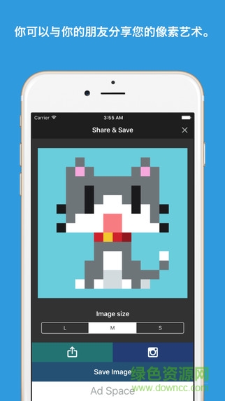 八位元畫家像素畫蘋果版 v2.5.6 iphone手機版 2