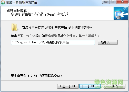 新疆矩陣農(nóng)產(chǎn)品交易客戶端 v15.8.14.0 官方版 0