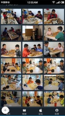 萊蕪德弈圍棋院 v1.0.2 安卓版 2