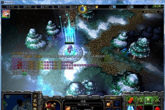 魔獸rpg天諭幻雪1.78e  0