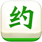 約牌iPhone版