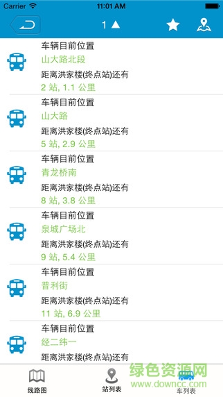 祁陽公交 v1.0.0 安卓版 2