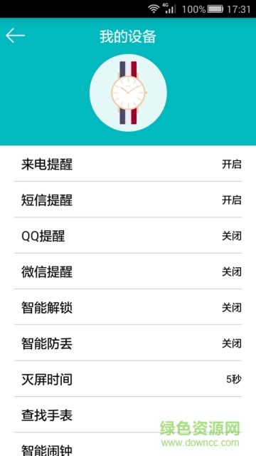 泡泡智能手表 v0.0204.6.0 安卓版 0