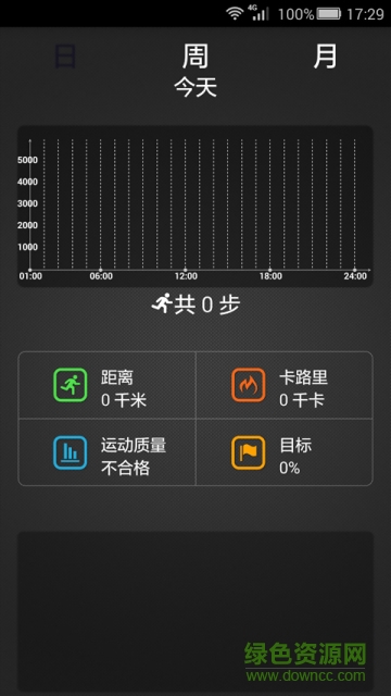 泡泡智能手表 v0.0204.6.0 安卓版 2