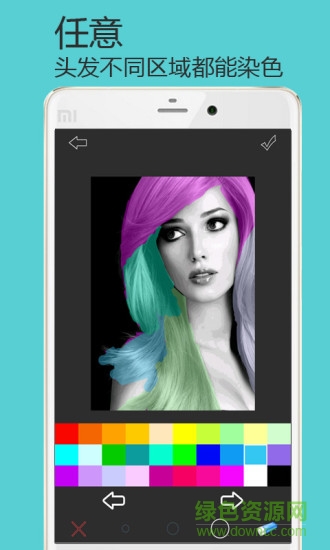 染發(fā)大師手機軟件 染發(fā)大師手機軟件