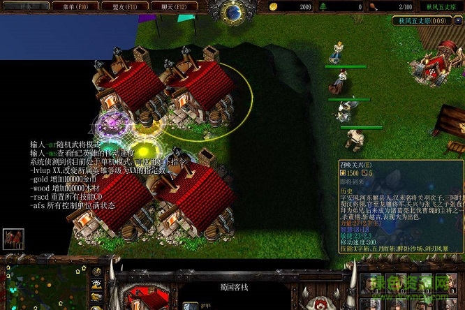 真三國無雙秋風(fēng)五丈原1.3  0