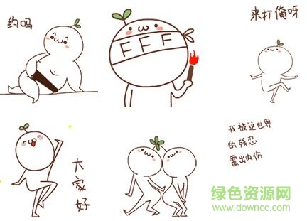 長草顏文字君qq表情包  0