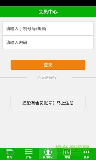 家居建材網(wǎng)手機(jī)客戶端 v1.0 安卓版 0