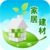 家居建材網(wǎng)手機客戶端