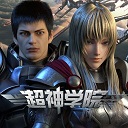 魔獸地圖超神學(xué)院1.1正式版