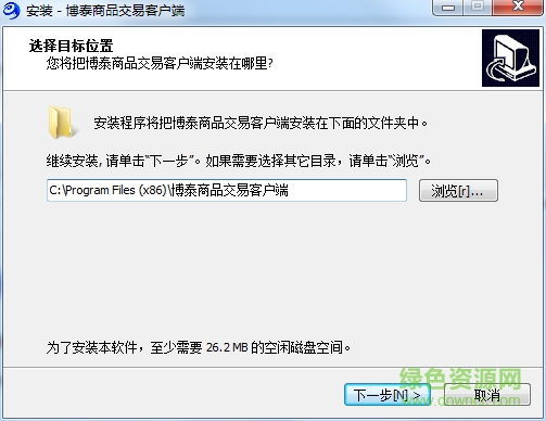 江西博泰商品網(wǎng)絡(luò)交易中心 v1.2.3.43 官方版 0