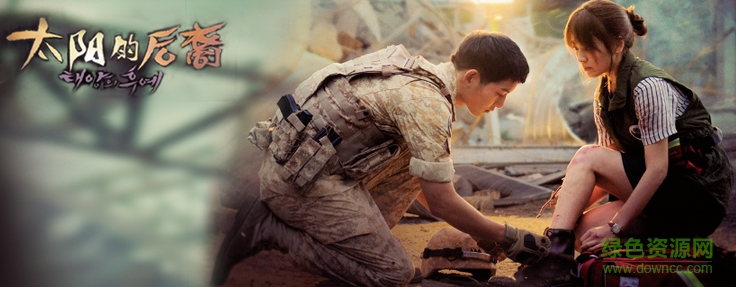 太陽(yáng)的后裔ost打包 MP3完整版 0