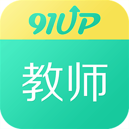 91UP教師資格證考試題庫(kù)