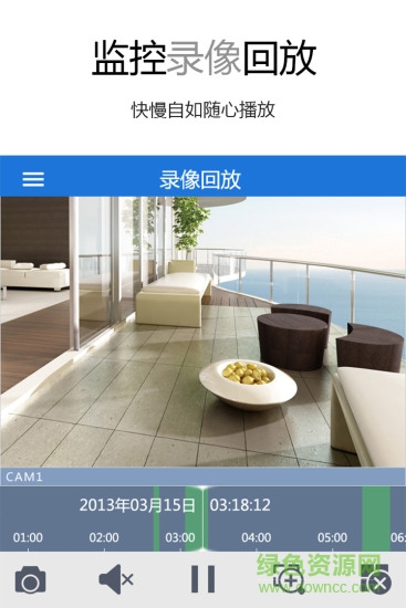 gdss監(jiān)控軟件(大華dss7016客戶端) v3.0.1 安卓版 0