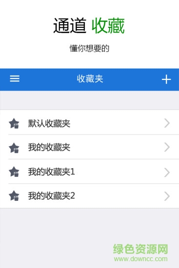 gdss監(jiān)控軟件(大華dss7016客戶端) v3.0.1 安卓版 1