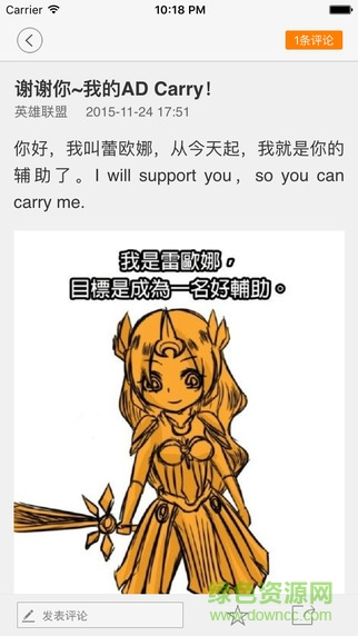 超神電競(jìng)iPhone版 v3.5.3 蘋(píng)果ios版 0