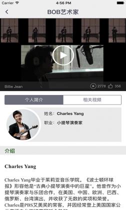 練琴寶教師端 v1.3.5 安卓版 0