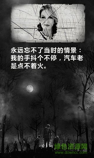 死亡日記無限資源內(nèi)購修改版 v1.4.5 安卓無限背包無敵版 1