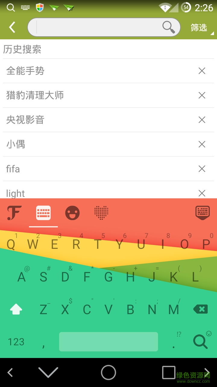fancykey輸入法下載