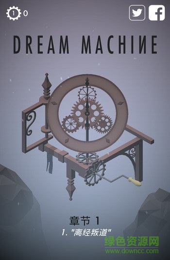 夢(mèng)境機(jī)器漢化修改版 v1.0 安卓版 0