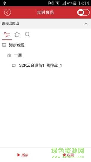 ?？低昳vms 8700軟件 v2.4. 3 安卓版 2