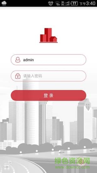 ?？低昳vms 8700軟件 v2.4. 3 安卓版 3