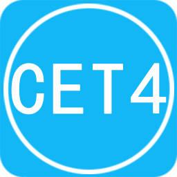 英語四級詞匯軟件