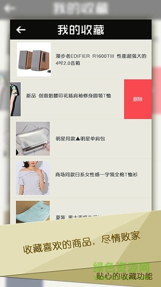 聚方便(便民服務(wù)) v2.1.2.1 安卓版 0