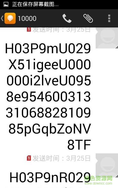 xposed應(yīng)用購(gòu)買助手 v1.0 安卓最新版 1