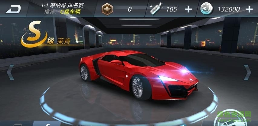 極品狂飆2飛躍山脊修改版 v1.3.14 安卓無限金幣版 0