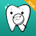 優(yōu)益齒醫(yī)生端(口腔醫(yī)療)