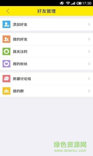 魚先生的社區(qū) v1.0.0 安卓版 2