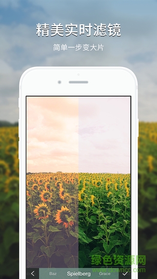 Once相機 v1.0 安卓版 2