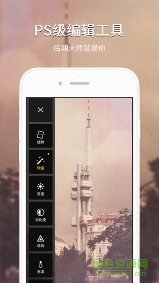 Once相機 v1.0 安卓版 3