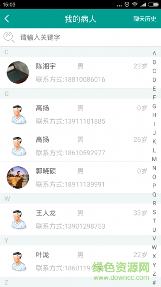 優(yōu)益齒醫(yī)生端(口腔醫(yī)療) v1.1.0 安卓版 1