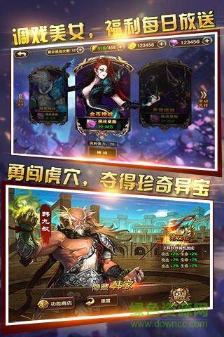 旋風(fēng)保鏢手游 v1.3.0 安卓版 1